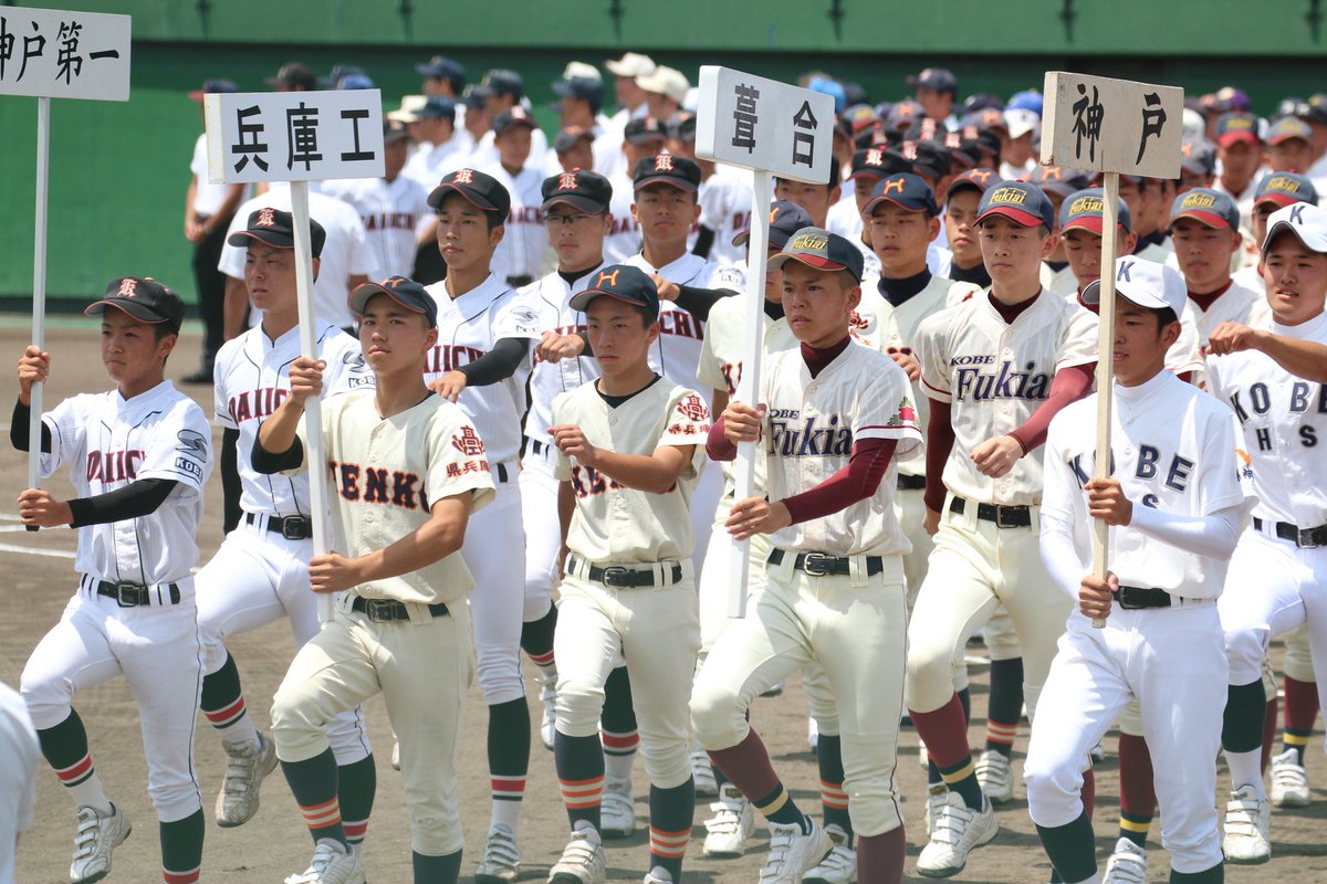 兵庫工業 hashtag on Twitter