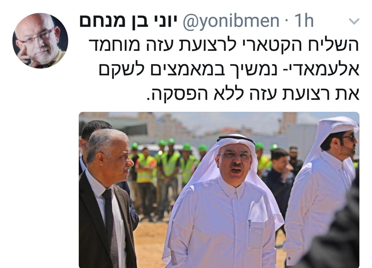 شؤون إسرائيلية tweet media
