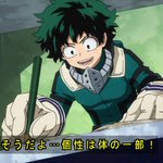 27話まとめ 僕のヒーローアカデミア 第2期 ベストジーニスト グラントリノ アイキャッチ アニメレーダー 27話まとめ 僕のヒーローアカデミア 第2期 ベストジーニスト グラントリノ アイキャッチ アニメレーダー