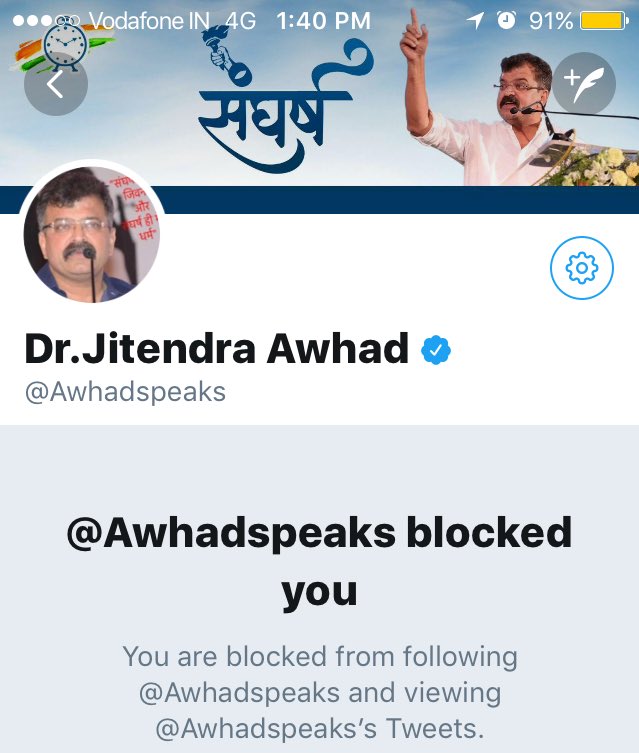 ShaikhNasir82's tweet photo. This will surely not stop our voice, #MLA shld b ready 2 Hear n c d true picture of our city #ठाणे #मुम्ब्रा #Blocked #MVAF #TMC #Mumbra https://t.co/Za4yZiMRQ5