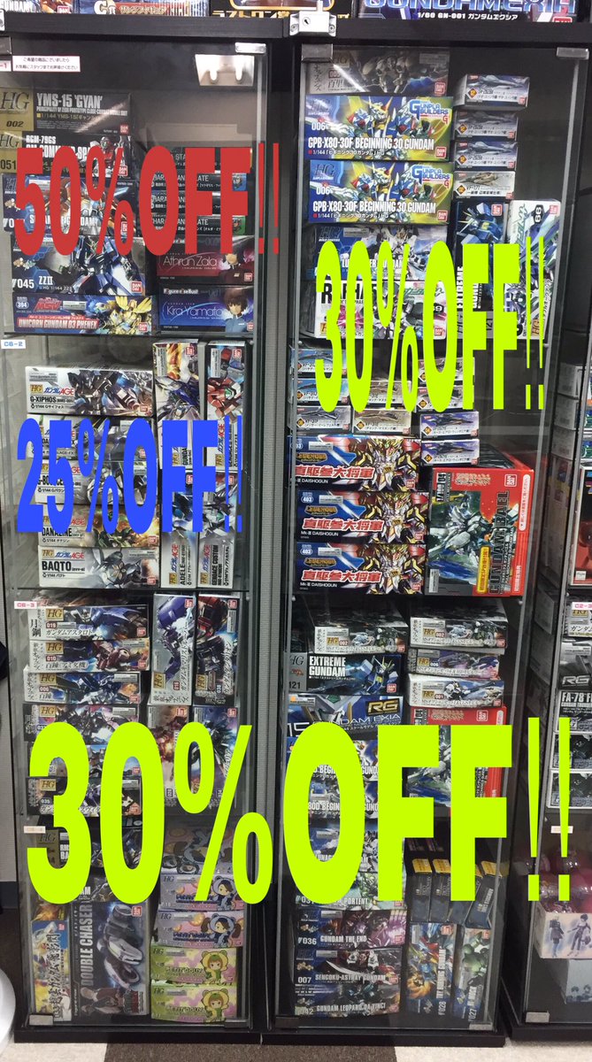 ミリメーター ハブブ 相対性理論 ポスト ホビー 津田沼 店 Tffa Jp