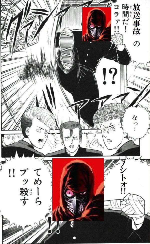 実況 ニンジャスレイヤー物理書籍読書メント レイズ ザ フラッグ オブ ヘイトレッド 34ページ目 Togetter 実況 ニンジャスレイヤー物理書籍読書メント レイズ ザ フラッグ オブ ヘイトレッド 34ページ目 Togetter