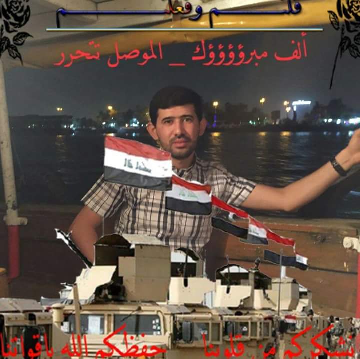 تحررت مدينة الموصل بسواعد الابطال من الجيش العراق والحشد الشعبي وجهاز مكافحة الارهاب والشرطة الاتحاديةوطيران العراقي