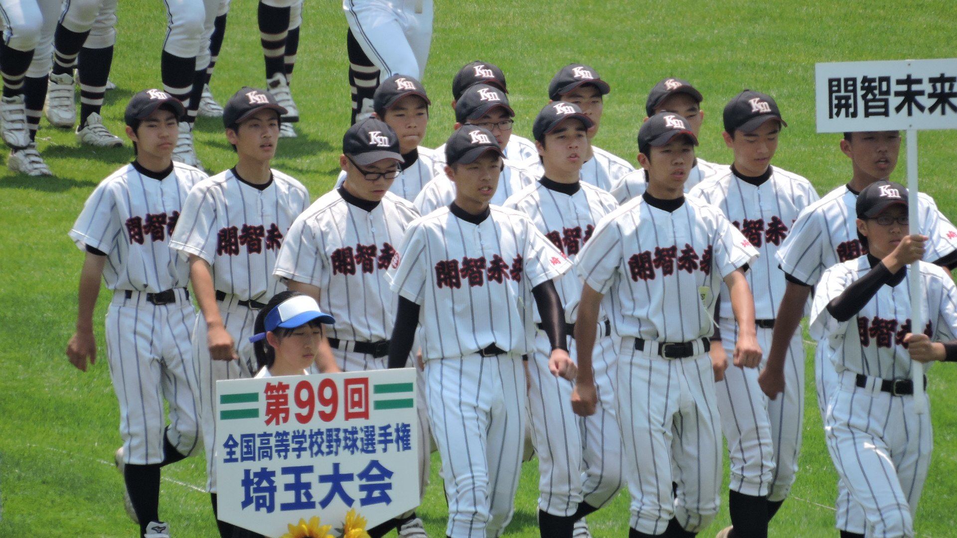 高校野球ファン必見！ GtO7NcbaMAAE6CN.jpg