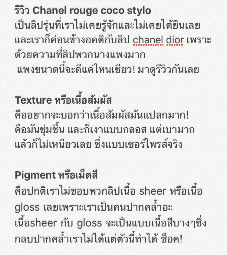ladyapril29's tweet photo. ลองรีวิวบ้านๆ กับลิปที่ไม่ได้อยู่ในกระแสแต่ผลลัพธ์ Amazing! ถ้าจะบอกว่าคล้ายอะไรก็คงประมาณ ysl / 3ce pot lip #ไว้รีวิวห้ามขายของโว้ย https://t.co/Et4iFjgWLT