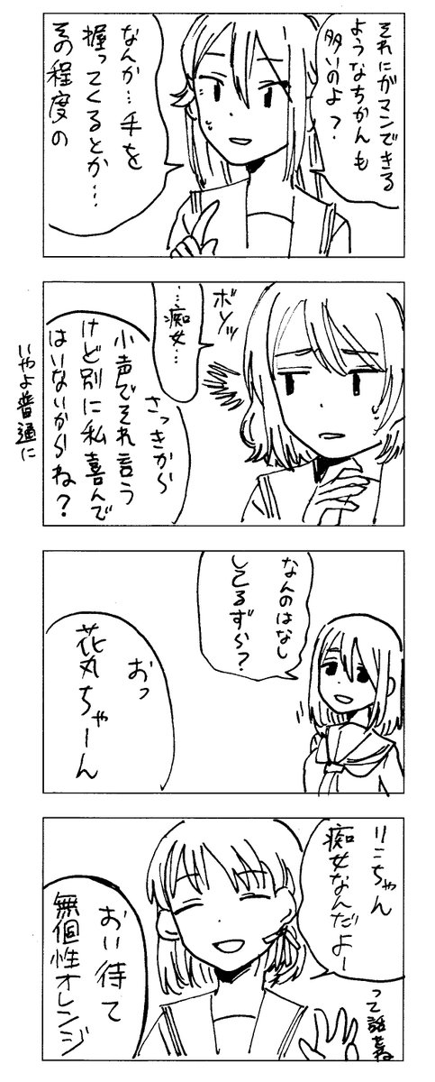 ① 