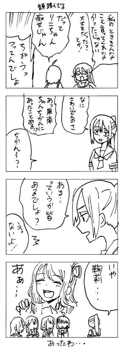 ② 