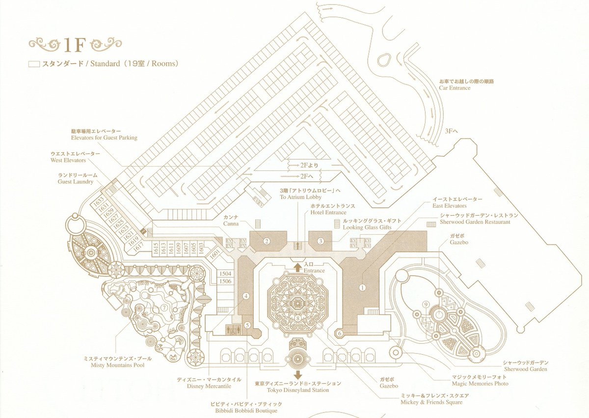 D78 東京ディズニーランドホテル開業時に製作された 館内のご案内 全客室の部屋番号やレストランなど館内のほぼ全施設の情報が網羅されています Tdr History