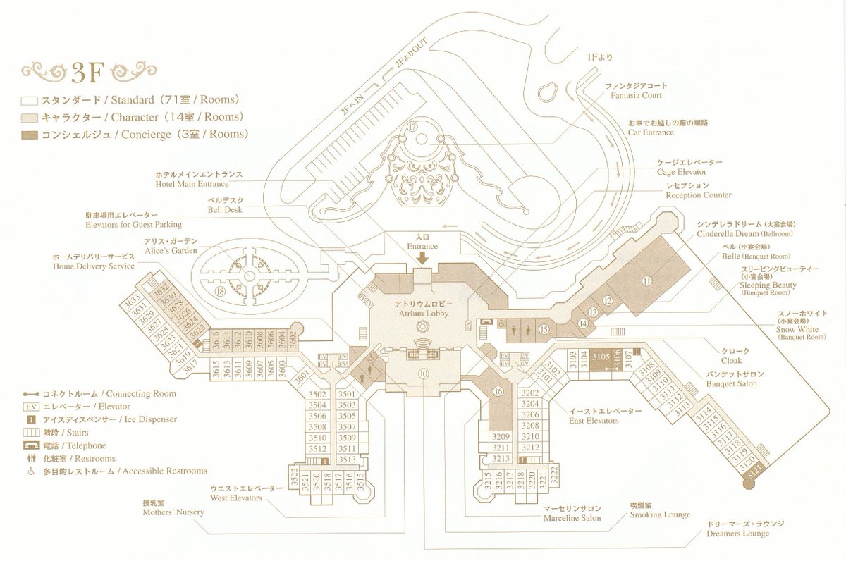 D78 東京ディズニーランドホテル開業時に製作された 館内のご案内 全客室の部屋番号やレストランなど館内のほぼ全施設の情報が網羅されています Tdr History