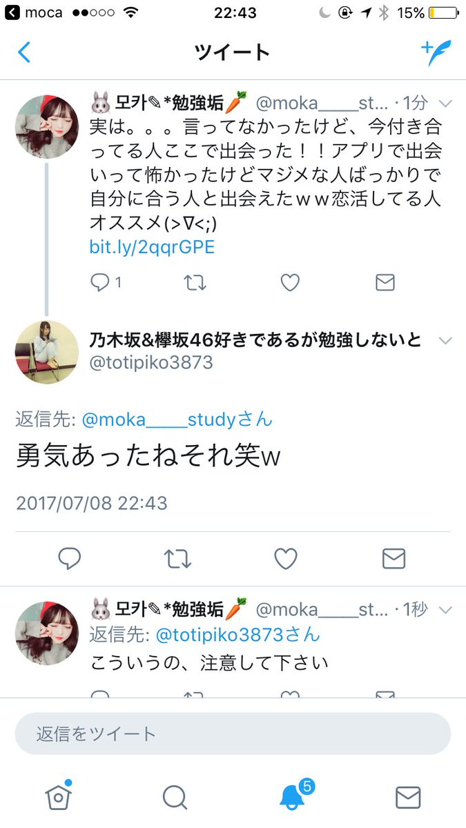 moka_____study's tweet photo. ツイートしてないのに……パスワードも変えたのに(｡´-д-)ﾊｧ-
ほんと、注意して下さい。すいません……。 https://t.co/D5UHIG6nak