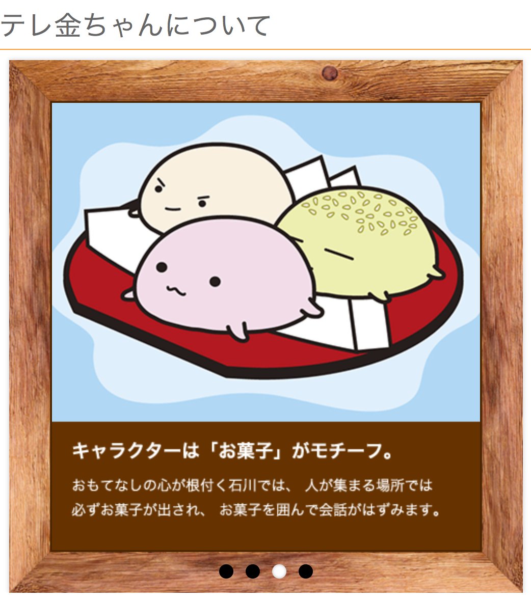 にー Pa Twitter 酒まんじゅうみたいなゆるい感じのキャラクターいたと思うんだけど あれはなんて名前なんだろう まんじゅう キャラクター で検索しても出てこない にー Pa Twitter 酒まんじゅうみたいなゆるい感じのキャラクターいたと思うんだけど あれはなんて名前なんだろう まんじゅう キャラクター で検索しても出てこない