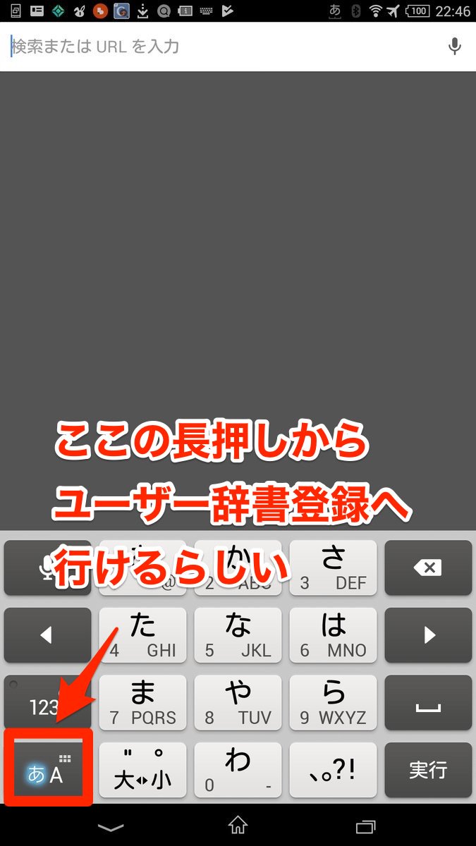 刀剣乱舞攻略速報 非公式サイトです 活撃 刀剣乱舞 活 劇 ではない の公式推奨ハッシュタグが 活撃 から 活撃刀剣乱舞 に変更されました かつげき からの変換で 活撃刀剣乱舞 と出るように ユーザー辞書登録しよう Iphoneは1枚目の画像を