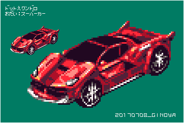 赤いスポーツカーの絵画 NSX(NA1) 3 | Gens art ｜インテリア絵画 アートの専門通販