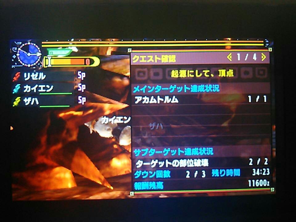 ザハさんの1日1本ガンランスmhxx編 114本全ガンランス完了 17ページ目 Togetter ザハさんの1日1本ガンランスmhxx編 114本全ガンランス完了 17ページ目 Togetter