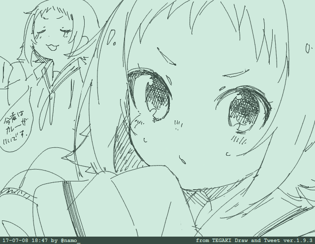 ウッ #tegaki_dt 