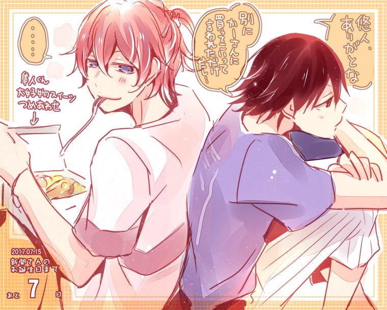 ebitin_asunaro's tweet photo. 新開さんの誕生日まであと7日🎂
#新開隼人生誕祭2017
兄弟っていいな！！！ https://t.co/gnB5z1BTQe