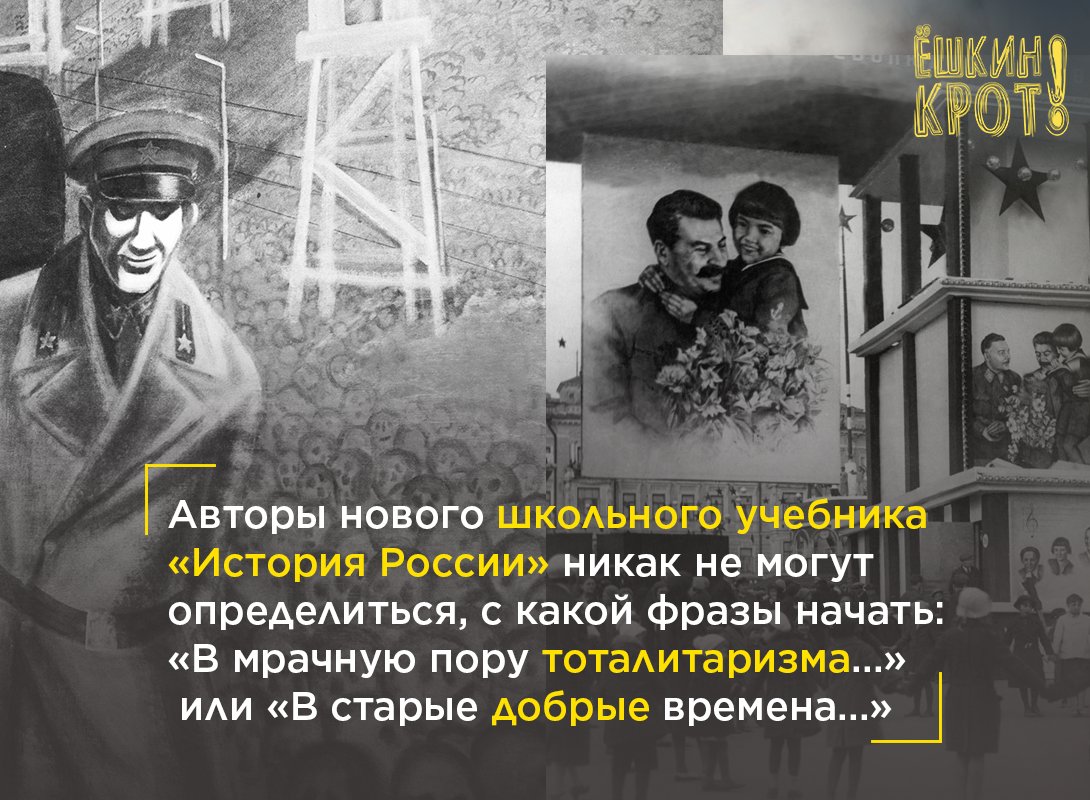 С ума сойти, 43% россиян считают сталинские репрессии вынужденной мерой (ВЦИОМ).То есть миллионы загубленных жизней — это вынужденная мера?