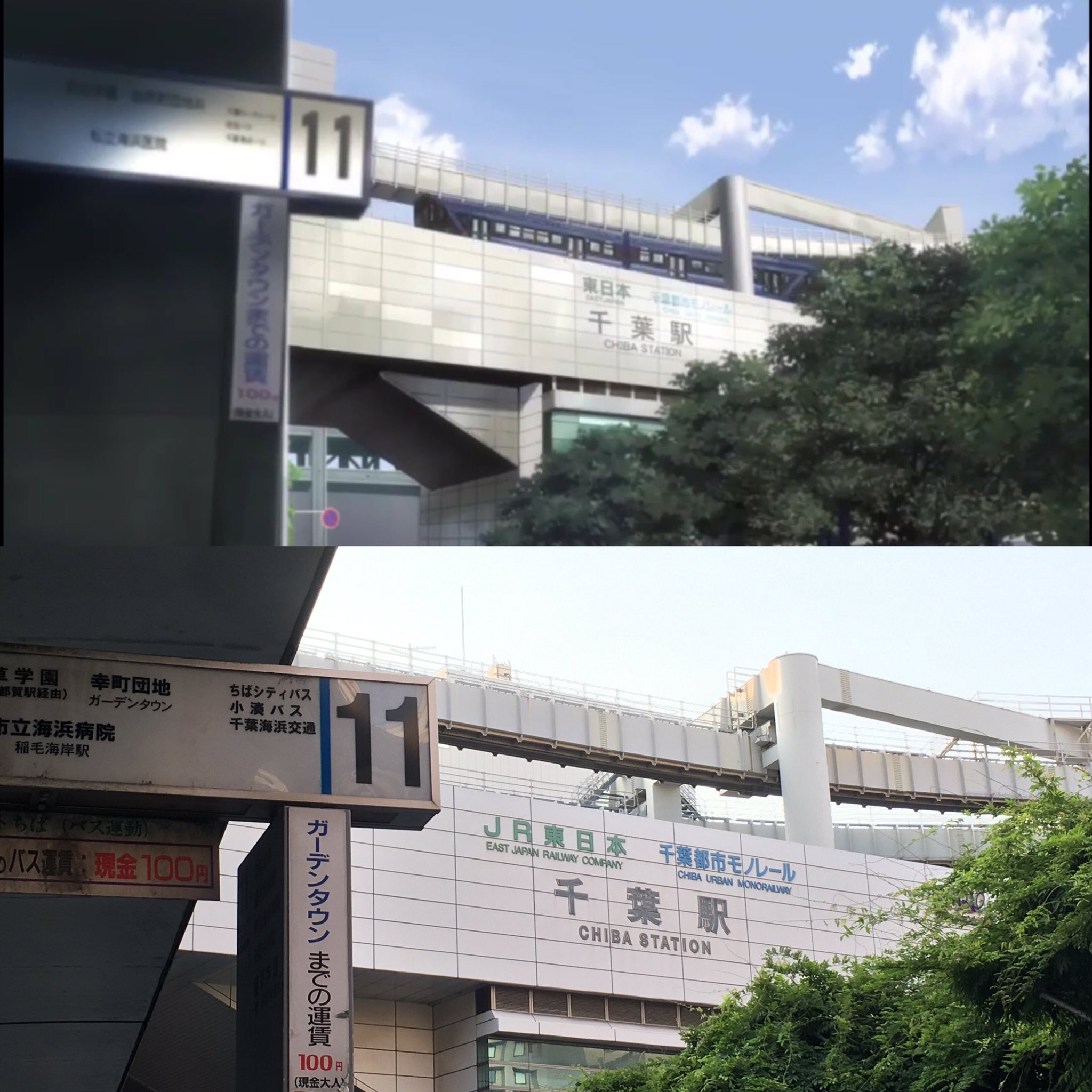 Akky 俺ガイル聖地巡礼 続いては千葉駅周辺 Ovaとかで出てきた場所ですねー 時間の問題で長く滞在できなかったのでメインなとこだけでm M Akky聖地巡礼 俺ガイル やはり俺の青春ラブコメはまちがっている