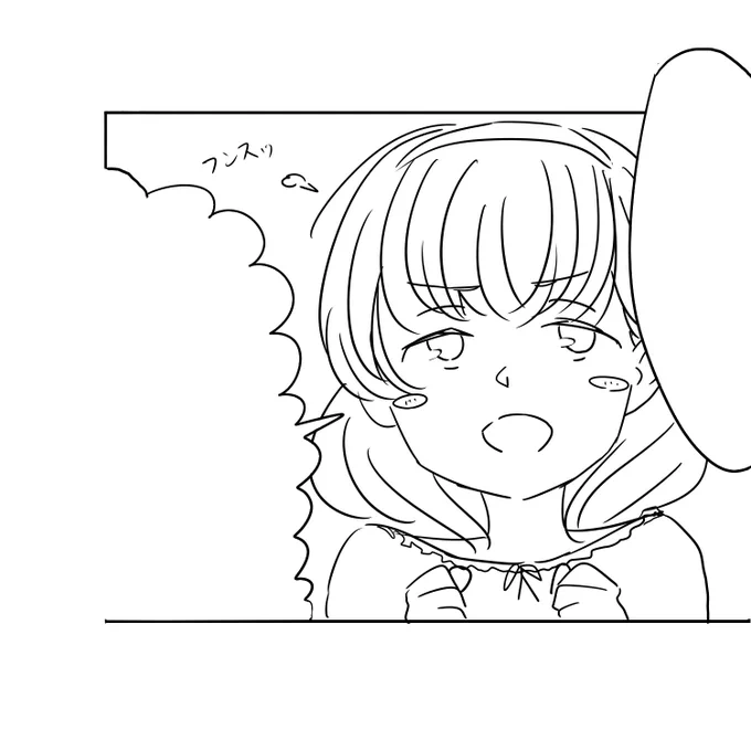 汎用性の高そうなまゆ。好きな言葉を入れてください 