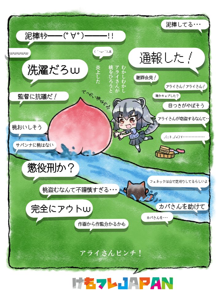 Seption餅 1画像目 真ん中の顔文字はなんだろーなー 棒 2 3画像目 同じ事を繰り返し言って居る輩g