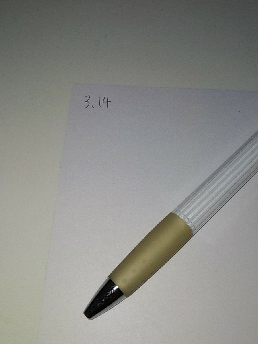 yoyo_papa04's tweet photo. RTされた分だけ円周率書きます(手書き) https://t.co/KwvsLtRT3a