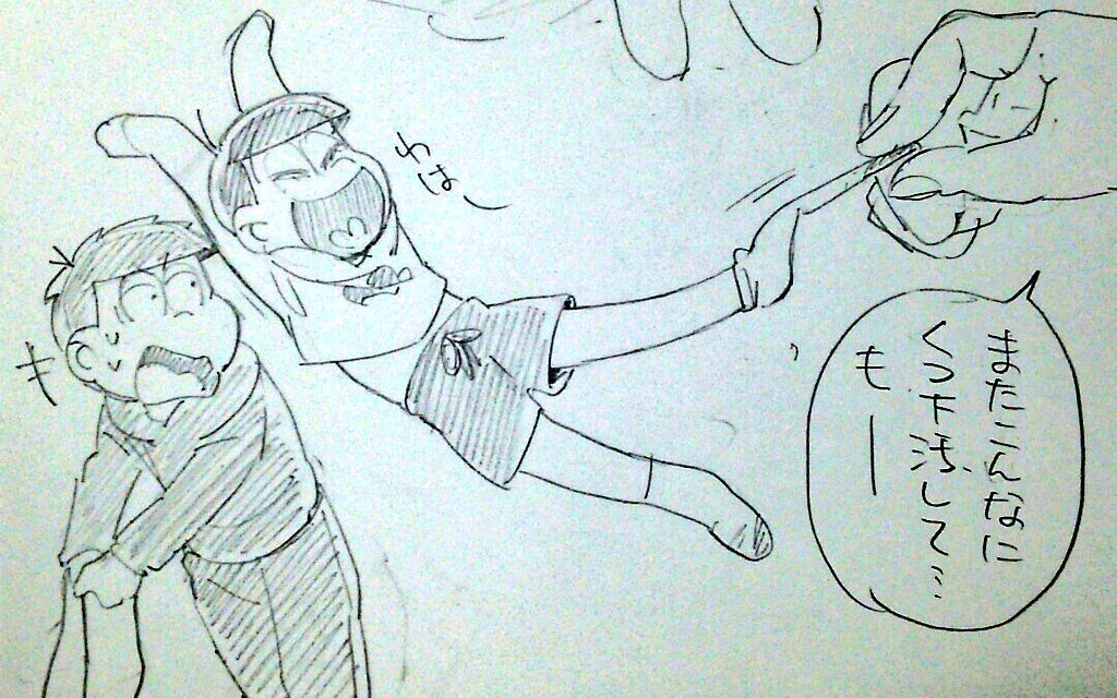 小さいじゅうしまつ欲しいな… 