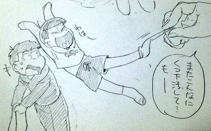 小さいじゅうしまつ欲しいな… 