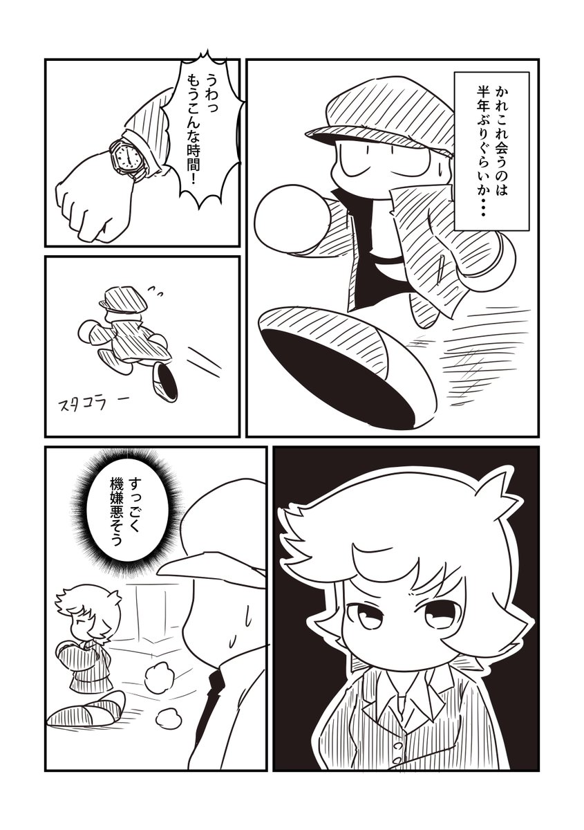 スニカ Twitterissa 織姫と彦星 パワポケ8の主人公と白瀬芙喜子で七夕ネタです