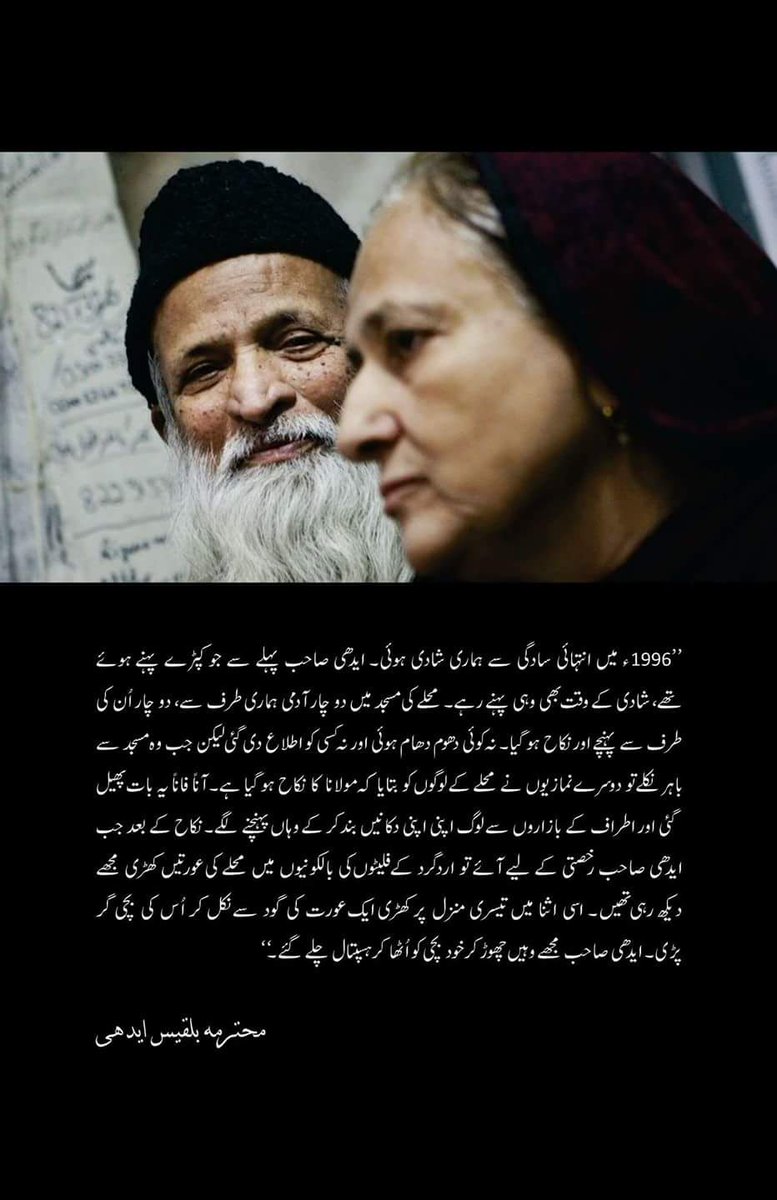 uemediasociety's tweet photo. "Jo jate huwe apni ankhen be donate ker gia" #Rest_In_Peace_Edhi https://t.co/0lr8XAzZej