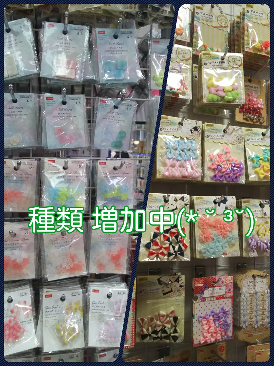 和美 なごみ っ W C Auf Twitter 既出かも ではなく既出してます カラーサンドも種類あっていい感じ ソフトモールド 増えた 嬉しき レジン知恵袋 ダイソー