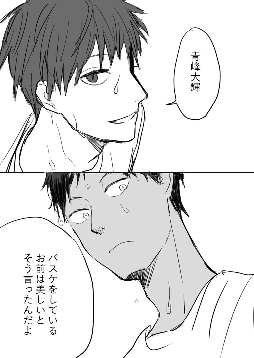 うお～～～～!!!赤青～～～～!!!!!!(ひどい妄想) 