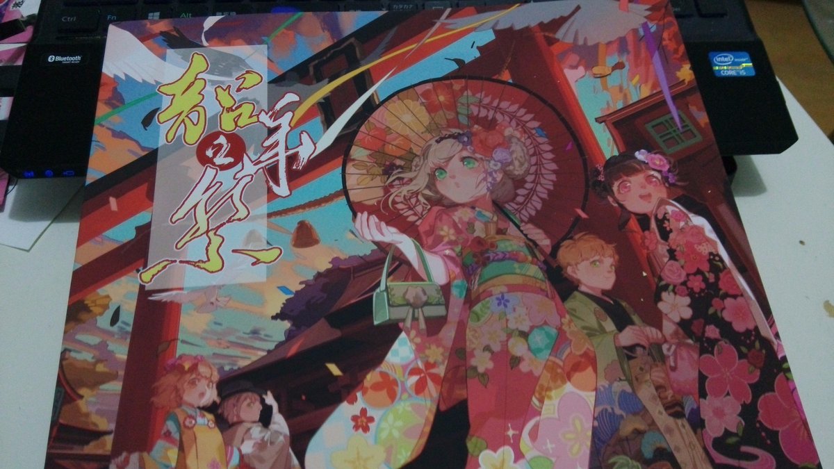 O Xrhsths 阿井幸作 Sto Twitter 囧神 の戦利品紹介 正月 七夕 七五三 学園祭など 日本 の祝日やイベントのイラストを 中国人絵師 が描いたというイラスト集 特にこの端午の節句がショタショタしててすごく良い O Xrhsths 阿井幸作 Sto Twitter 囧神 の戦利品紹介 正月 七夕 七五三 学園祭など 日本 の祝日やイベントのイラストを 中国人絵師 が描いたというイラスト集 特にこの端午の節句がショタショタしててすごく良い