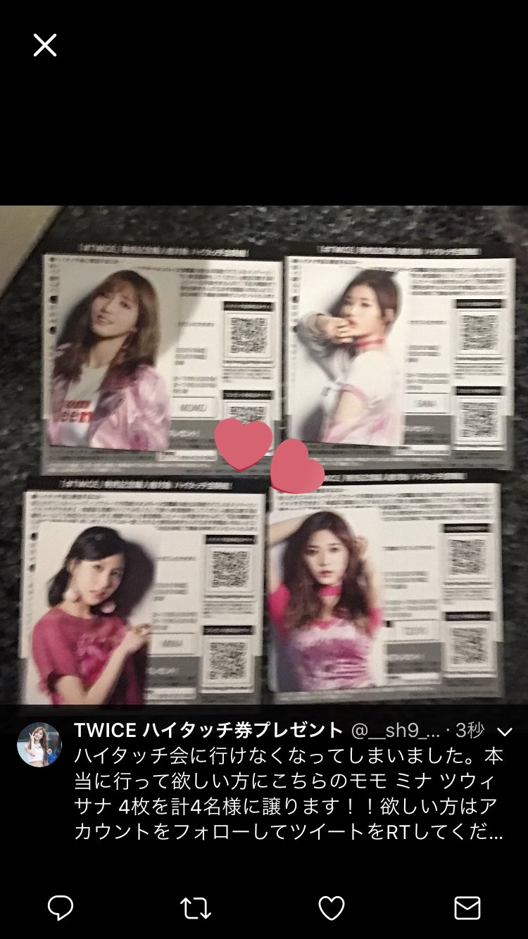 Twice ハイタッチ券プレゼント Twice Jp Love1 Twitter