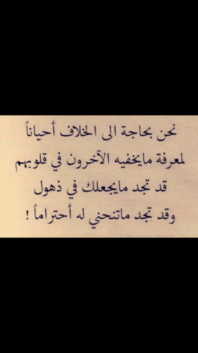 ReemM2's tweet photo. https://t.co/zsTWIvLfHB