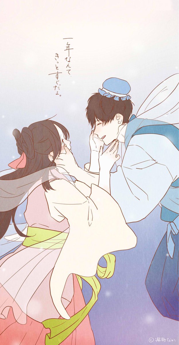 逢い 高画質 のtwitterイラスト検索結果