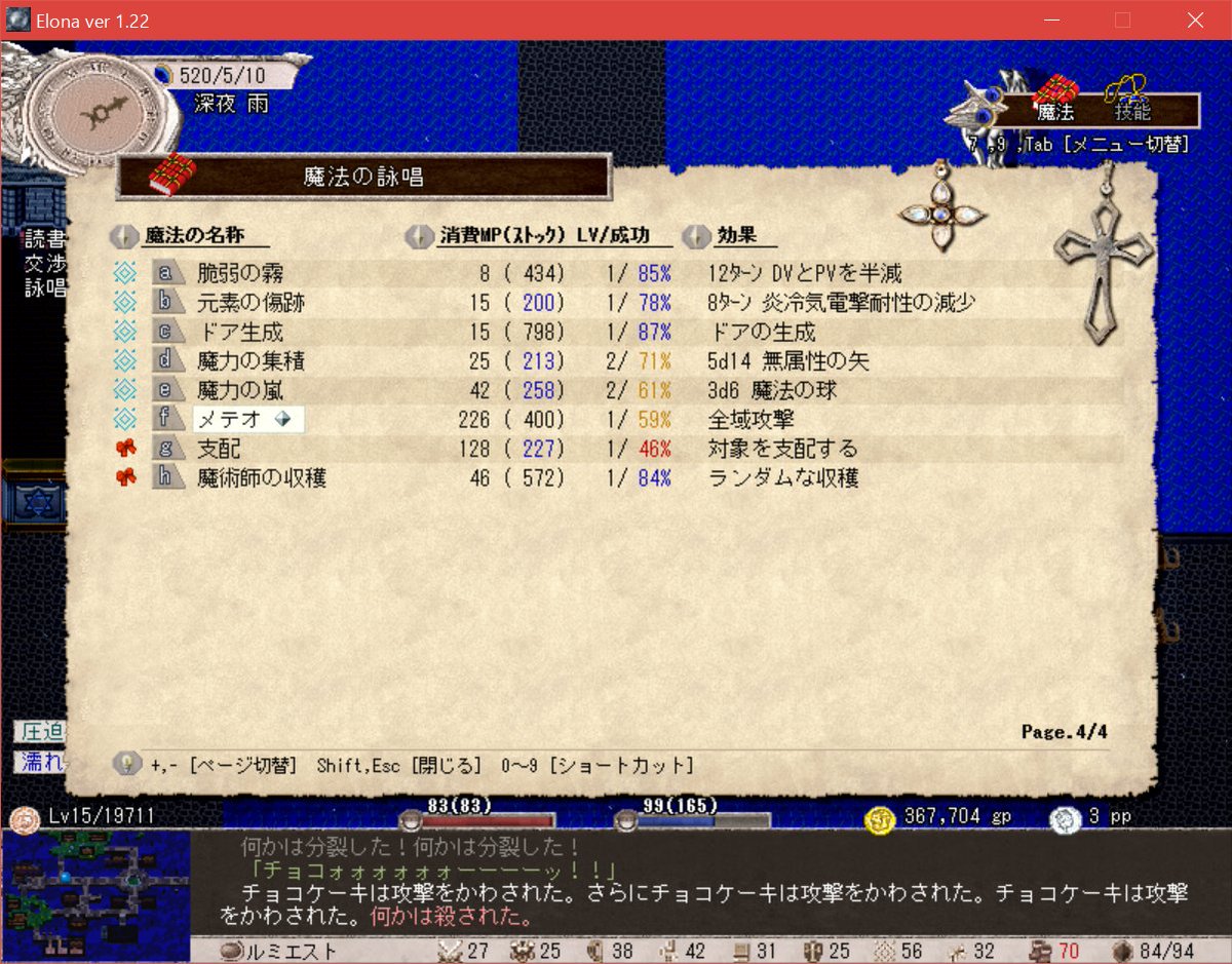 Phielona 陥没アヒルチャン道中 Togetter Phielona 陥没アヒルチャン道中 Togetter