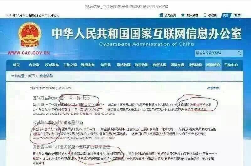 weiquandoushi's tweet photo. 政府当初大力推广宣传e租宝，现在这些都被删除屏蔽，讨说法又被暴力镇压，维稳手段更是卑鄙下流，找单位领导威胁丢工作，派出所居委会轮番上阵，身份证信息被列入恐怖分子名单，出行走到哪都要被严查，马勒戈壁！@KwokMiles https://t.co/4scKvdO3UL