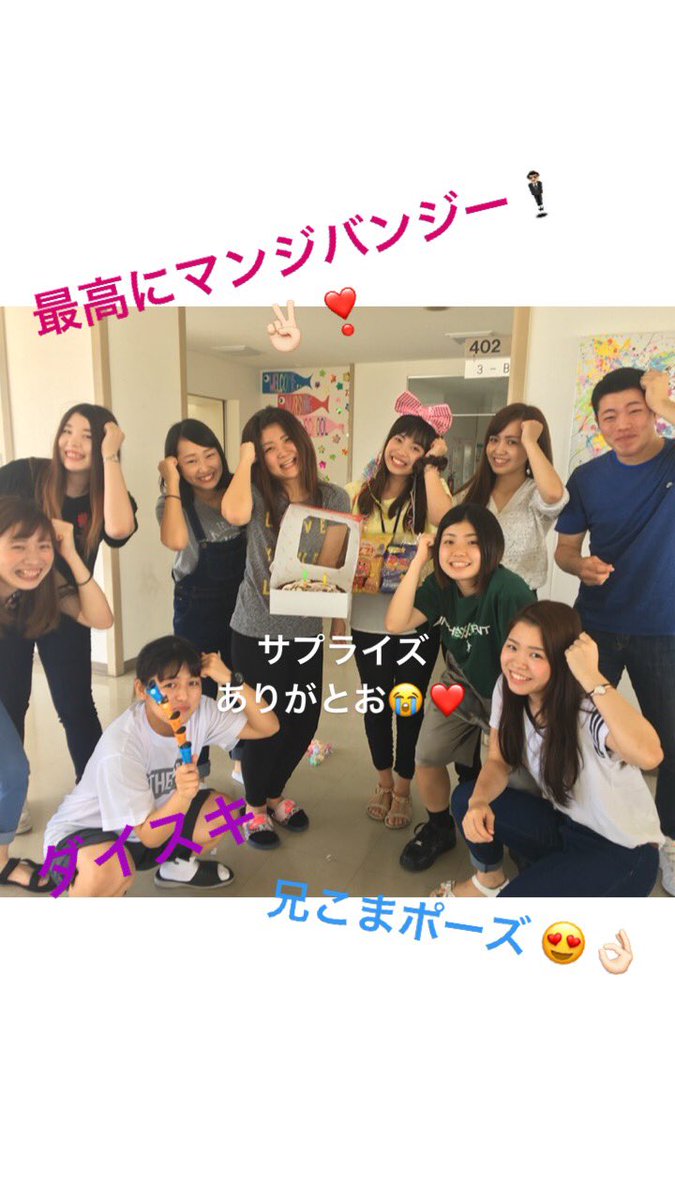Mari0629M's tweet photo. 兄こまサインがとどいたあああ😭😍💗💗💗
まさかのまさか 本当に当たるなんて😭😭❤️片寄 涼太（お兄）の直筆 
は もう もう やばさ。最大の『運』を使った 😍💗💗
興奮しすぎて ガチで夢かな って何回思った けど 現実 だった 😭💗✌️涙
卍グミに本当にありがとう🙏🏻😭💙❤️ https://t.co/V8AkdtLUDS