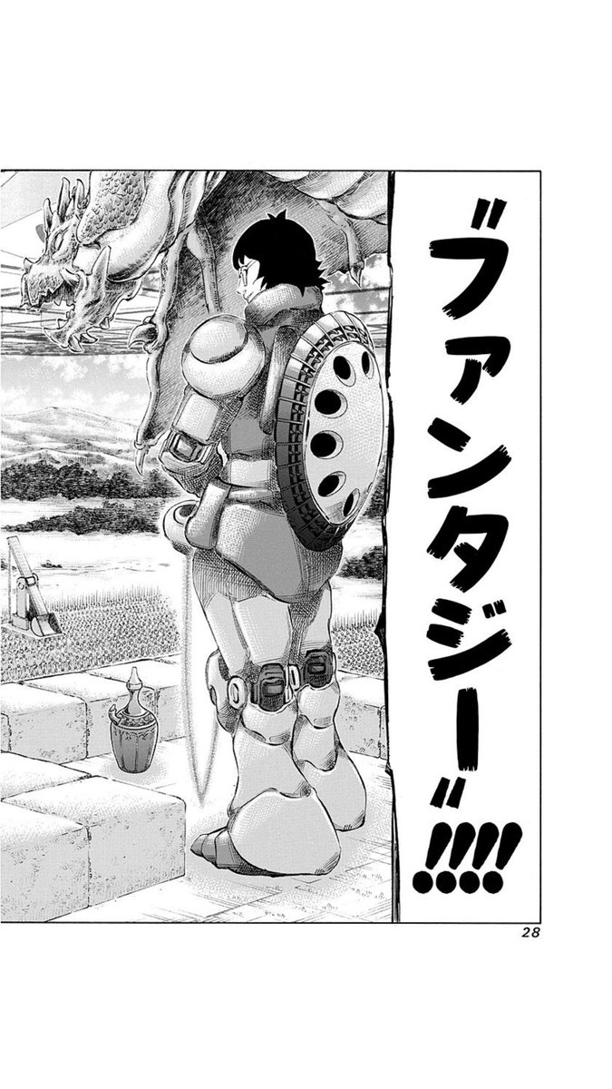 よだきい 文字山先生の なるぞうくん が読みたい ハチワンダイバー T Co P4n1ecb4a8 Twitter