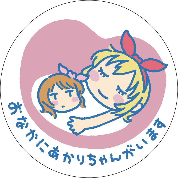 けむほこ의 인기 트윗 2 Whotwi 그래픽 Twitter 분석