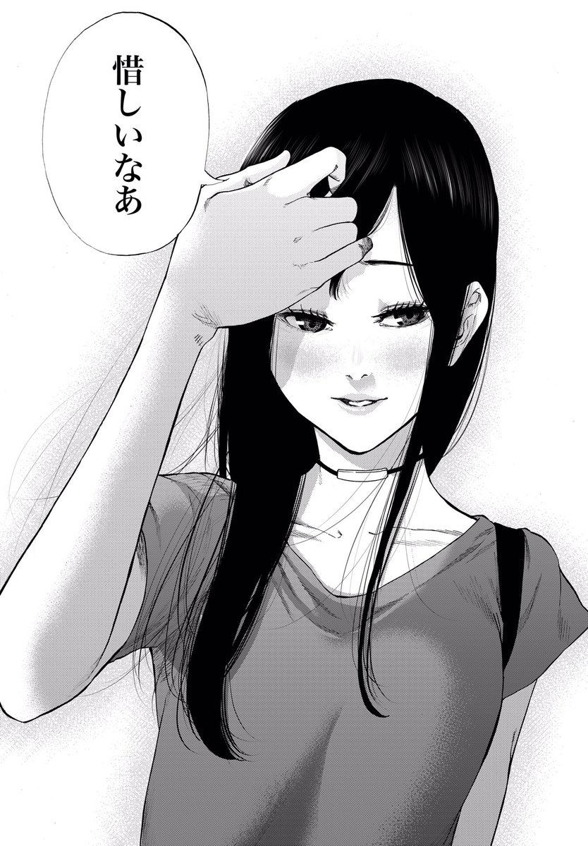本音 