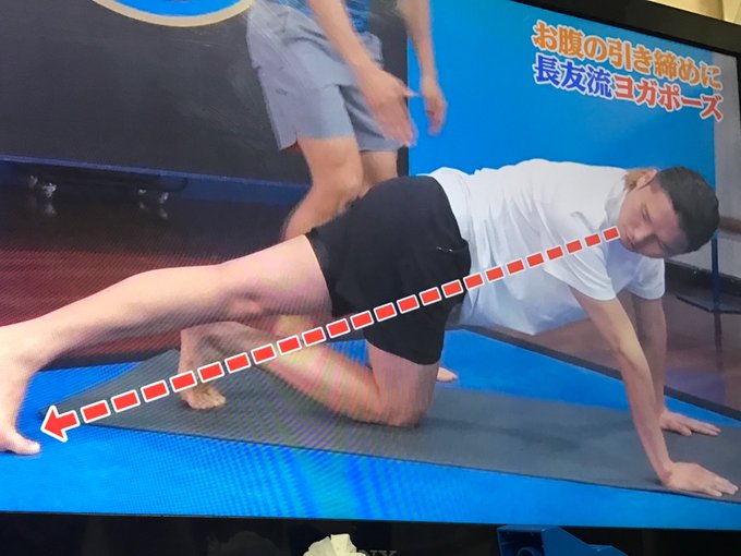 世界一受けたい授業 長友佑都のヨガのやり方 腰痛やぽっこりお腹撃退