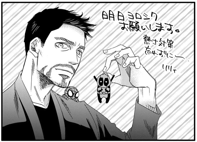 ではでは〜(*^^*) 