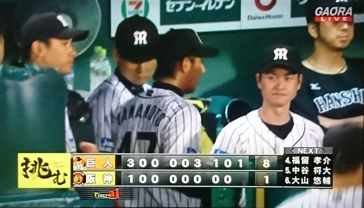 クルガッツファン→nextオールスター tweet media