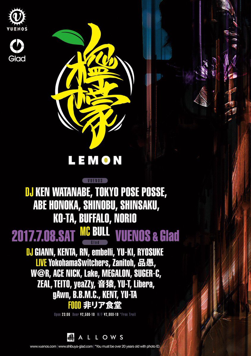 Street_0495's tweet photo. 今週土曜日！#渋谷 #VUENOS #Glad 同時開催#檸檬 出演させていただきます！前回もすごい賑わっていたイベントなので近郊の方、それ以外の方も是非！
#hiphop #Zanitoh #箱パン 台風去って真夏日！今週末遊びましょう！Zanitohのゲストでレモンで最安値！ https://t.co/CMqyMpNpUM