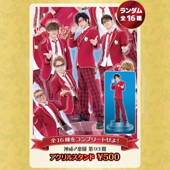 GACKT 神威楽園　オタチナ祭　ピック+チェキ２枚　(激レアおまけ付) GACKT 神威楽園 オタチナ祭 ピック+チェキ2枚 (激レアおまけ付) GACKT