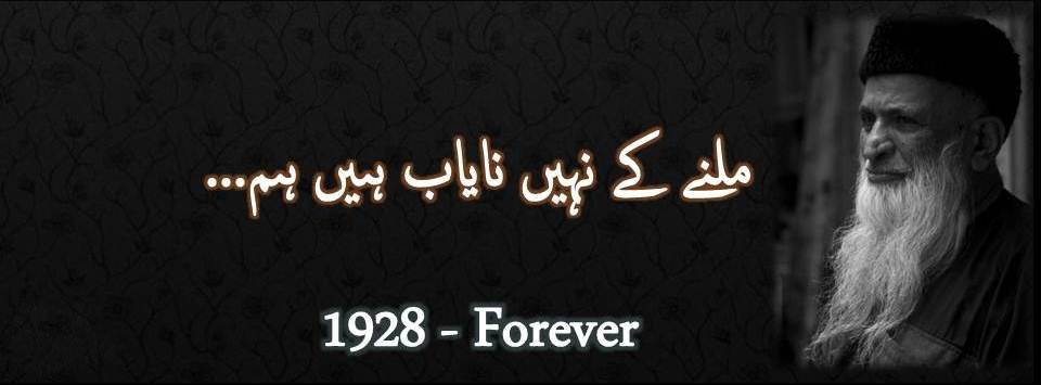 veka_sh's tweet photo. The Great Story of A Richest Poor Man.
Edhi_Forever 
Salute👏👏
The Humanitarian https://t.co/2uXwR1aQ2R