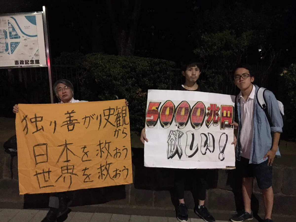 何やってんのｗパチンコフォントのプラカードを持って歩いたら本物の活動家と仲良しにｗｗｗ