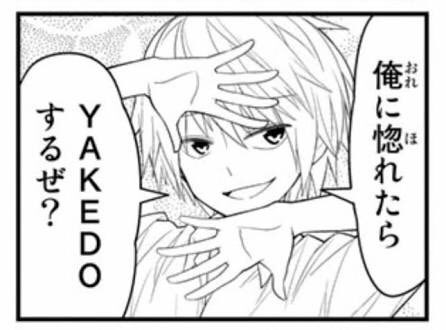 ট ইট র 巫女tea 受験のため低浮上 にしたい にーたん同盟 香取先輩 ウザイwwwwwすきだぜwww 徒然チルドレン 香取慎一