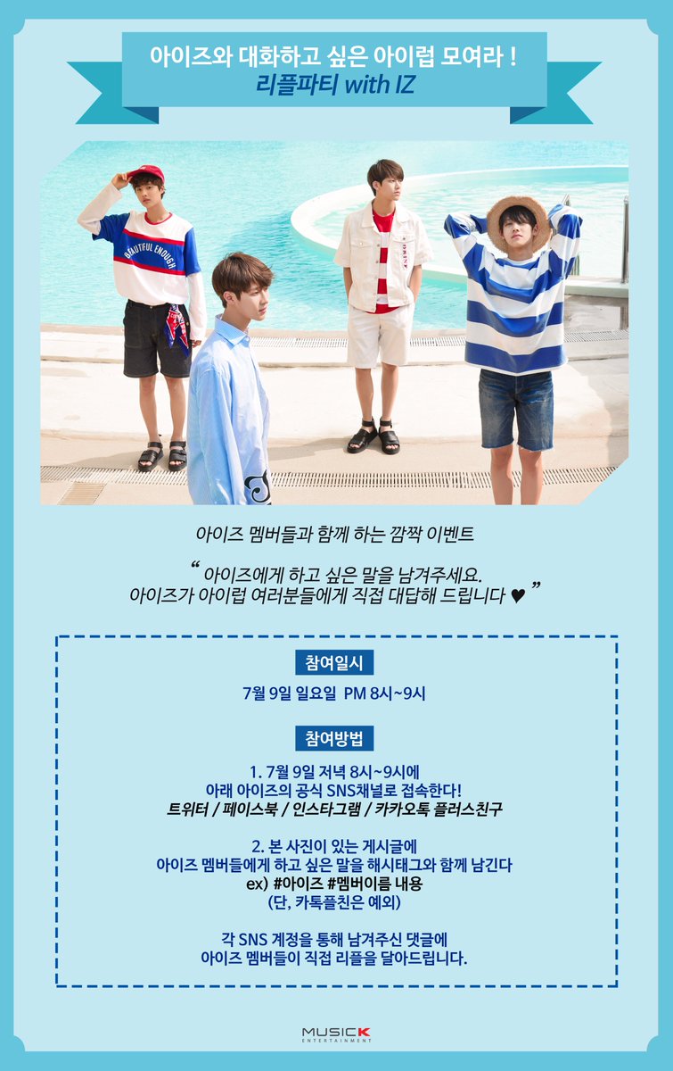 리플 트위터 (84) 사진